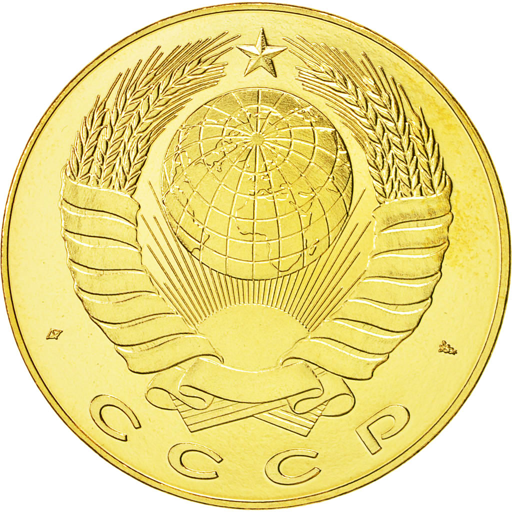 Russia, Medal, CCCP, A.R.Rubinstein, 1991, MS(64), Nickel-brass