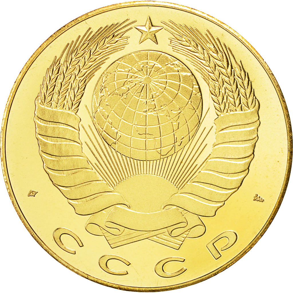 Russia, Medal, CCCP, A.R.Rubinstein, 1991, MS(64), Nickel-brass
