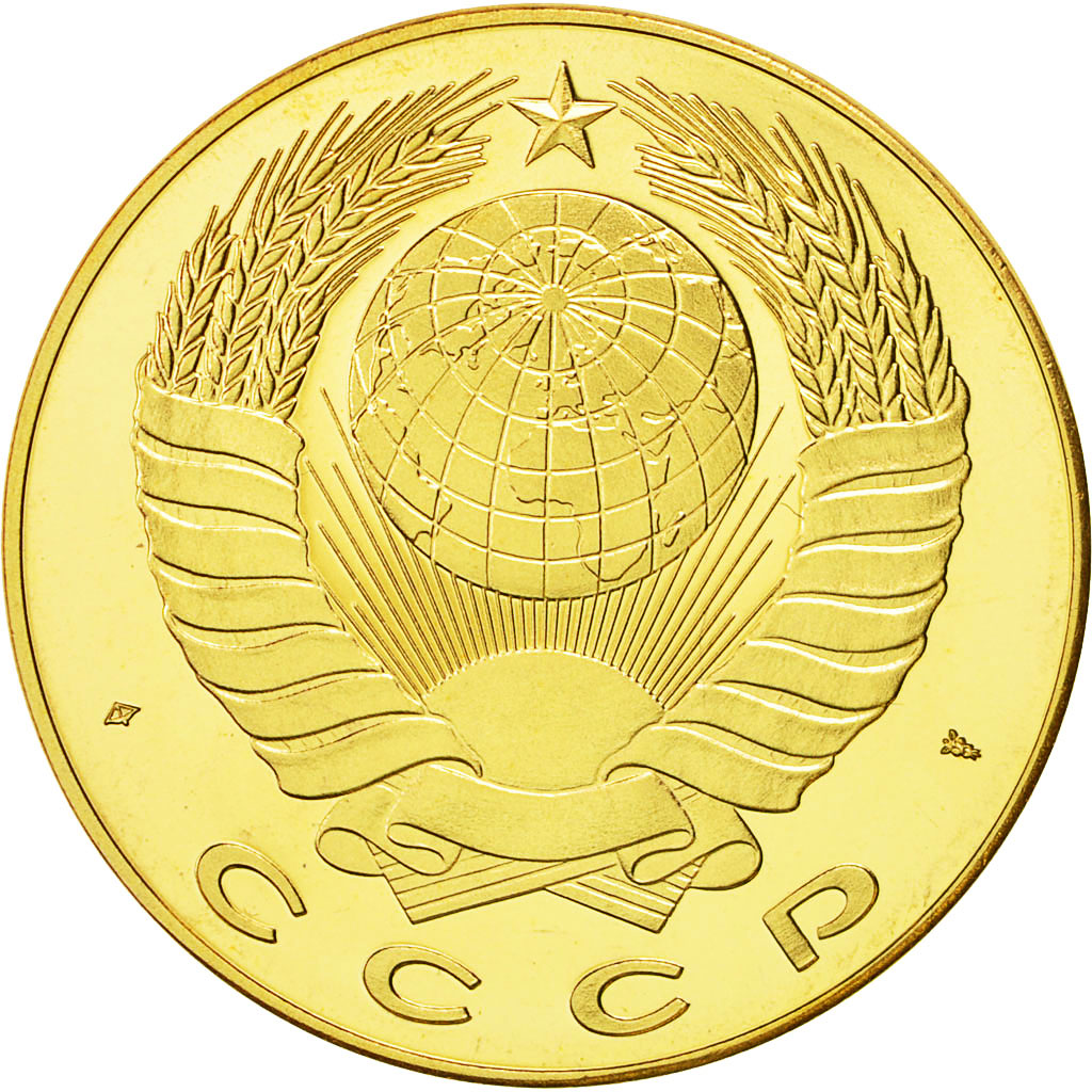 Russia, Medal, CCCP, Petrograd, 1991, MS(64), Mosiądz niklowy