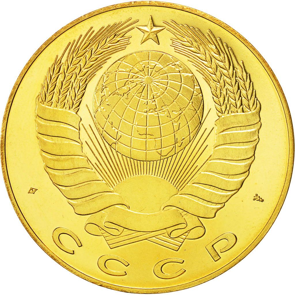 Russia, Medal, CCCP, Petrograd, 1991, MS(64), Mosiądz niklowy