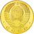 Russia, Medal, CCCP, Petrograd, 1991, MS(64), Mosiądz niklowy