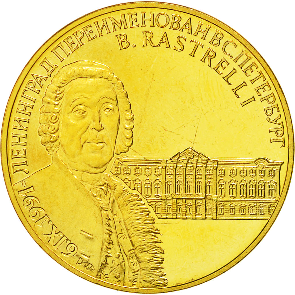 Russia, Medal, CCCP Russie, B.Rastrelli, 1991, MS(64), Nickel-brass