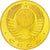 Rusia, Medal, CCCP Russie, B.Rastrelli, 1991, SC+, Níquel - latón