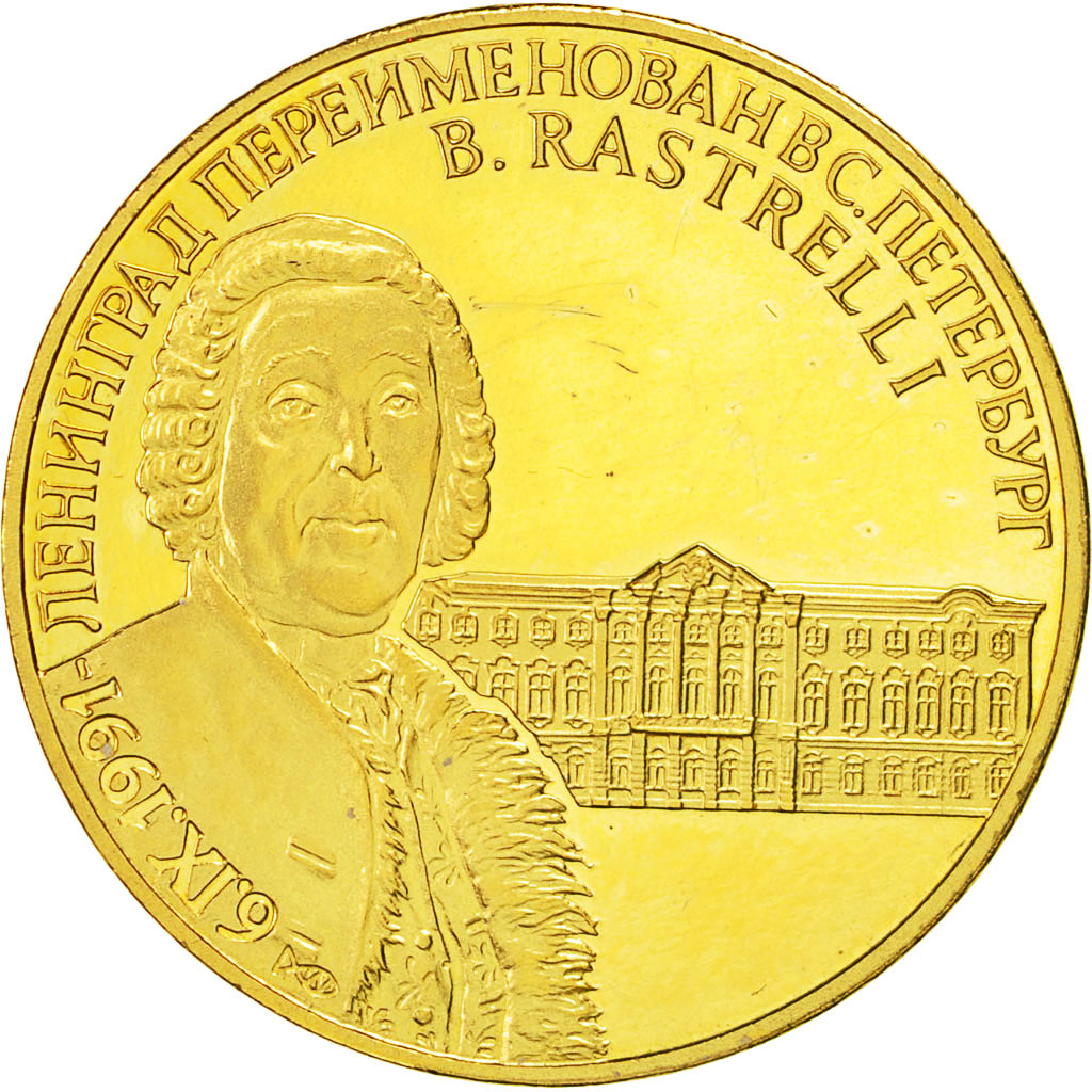 Russia, Medal, CCCP Russie, B.Rastrelli, 1991, MS(64), Mosiądz niklowy