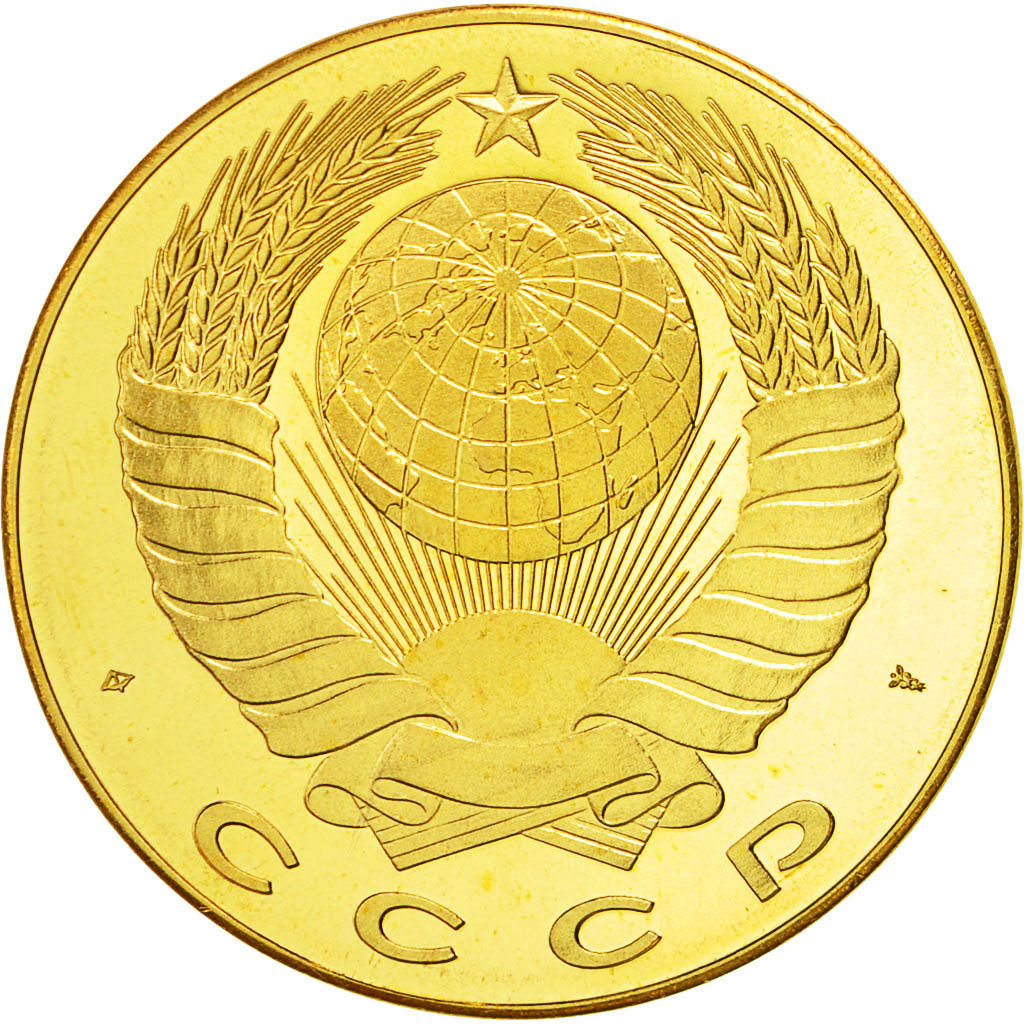 Russia, Medal, CCCP Russie, G.W.Leibniz, 1991, MS(64), Nickel-brass