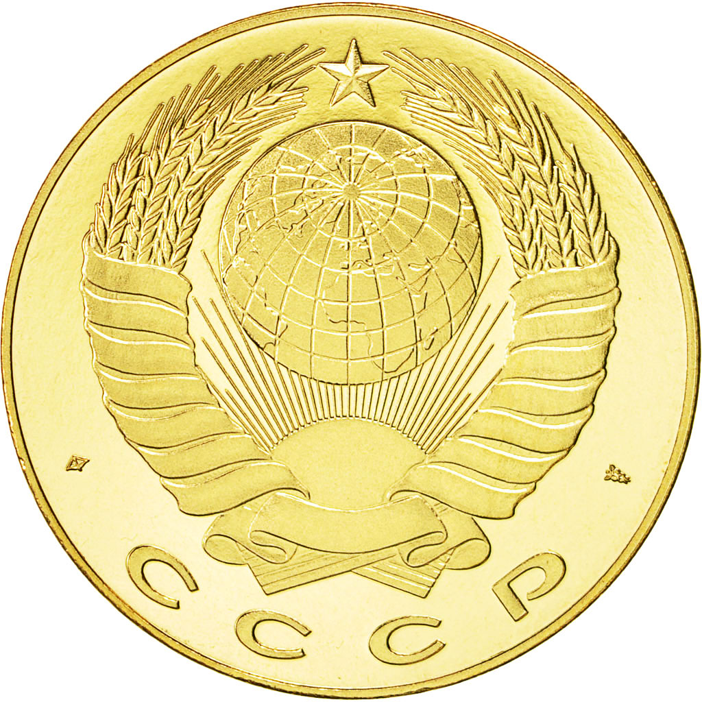 Rusland, Medal, CCCP Russie, G.W.Leibniz, 1991, UNC, Nickel-brass