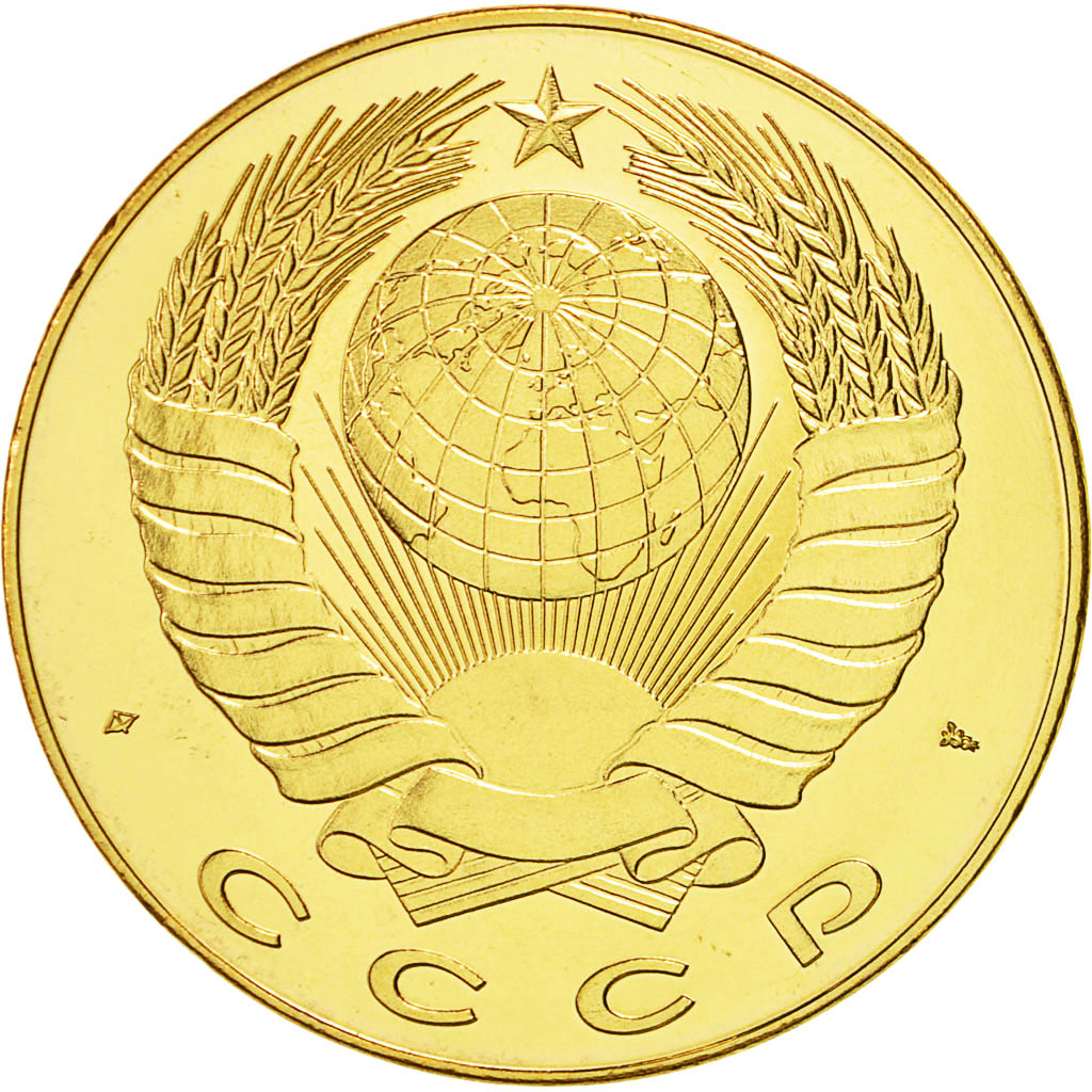 Russia, Medal, CCCP Russie, Lénine, 1991, MS(64), Nickel-brass