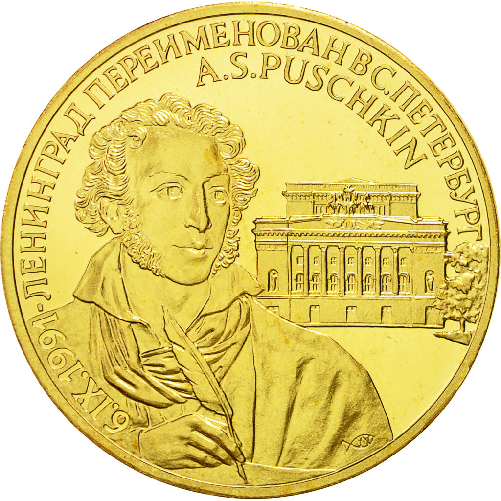 Russie, Medal, CCCP Russie, A.S.Puschkin, 1991, SPL+, Nickel-brass
