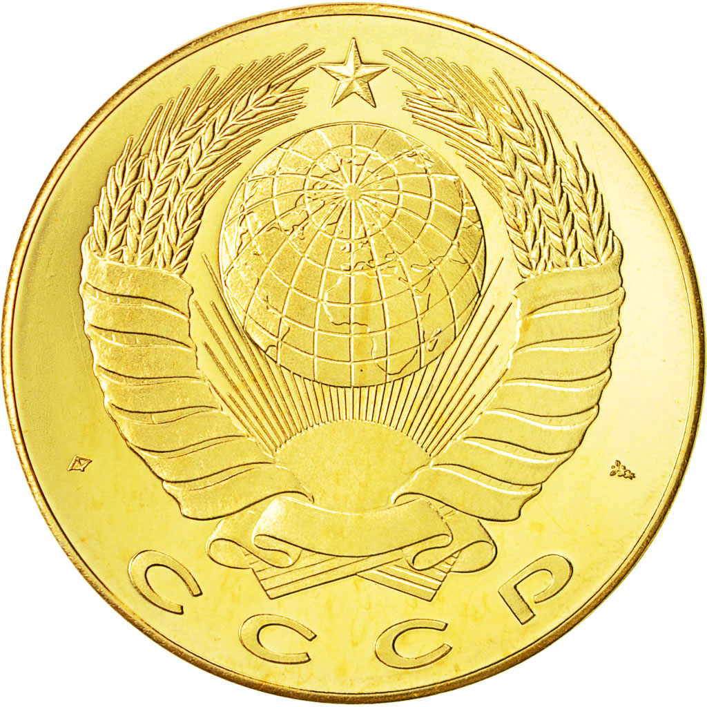 Russie, Medal, CCCP Russie, A.S.Puschkin, 1991, SPL+, Nickel-brass