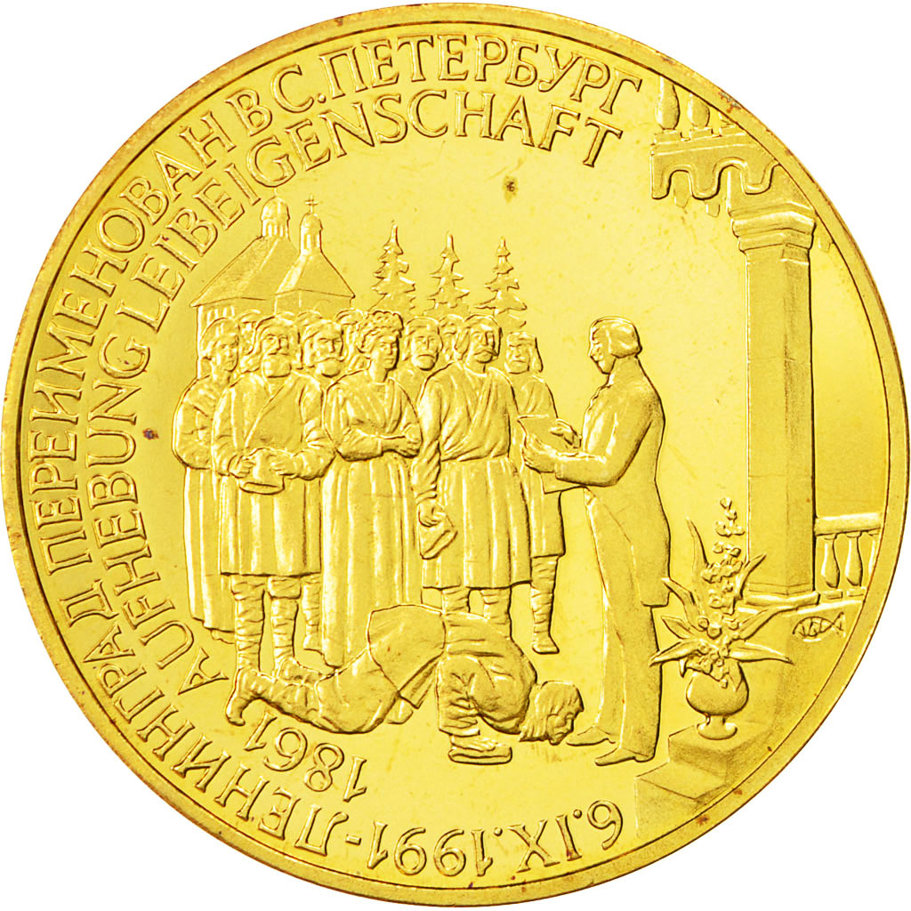 Russia, Medal, CCCP Russie, 1861-Aufhebung Leibeigenschaft, 1991, MS(64)