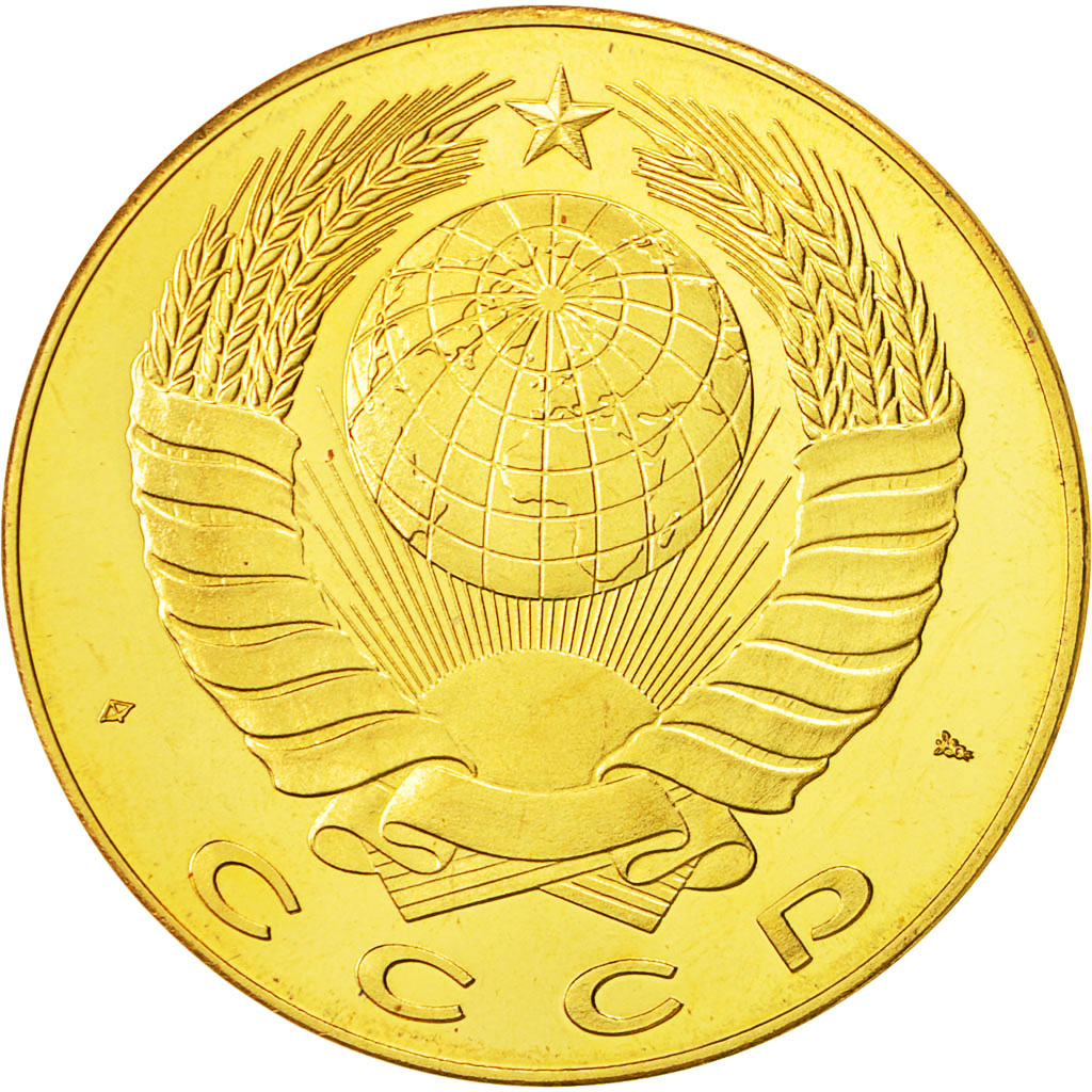 Russia, Medal, CCCP Russie, 1861-Aufhebung Leibeigenschaft, 1991, MS(64)