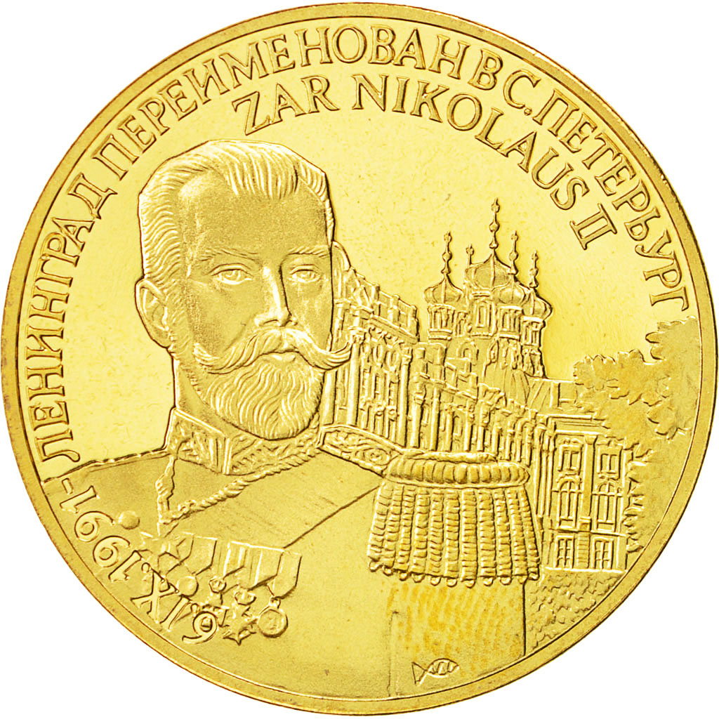 Russia, Medal, CCCP Russie, Tsar Nicolas II, 1991, MS(64), Nickel-brass