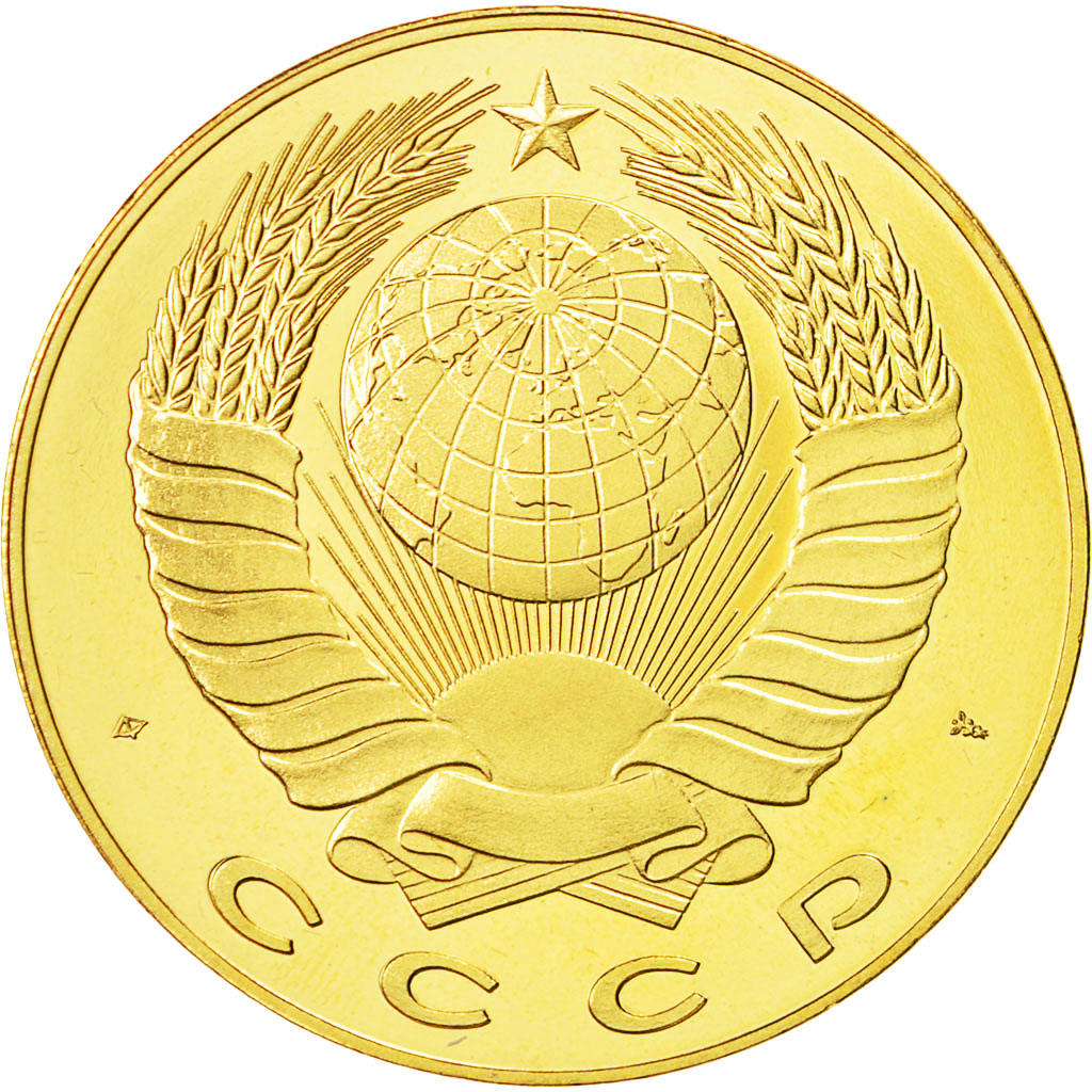 Russia, Medal, CCCP Russie, Tsar Nicolas II, 1991, MS(64), Nickel-brass