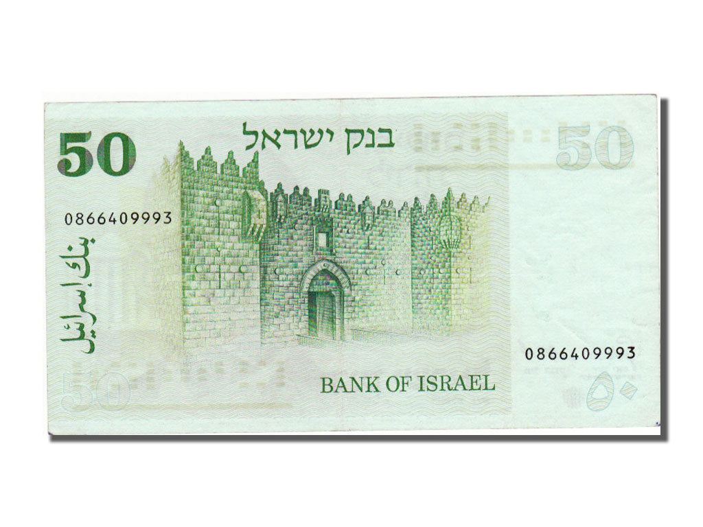 Israel, 50 Lirot, 1973, KM #40, UNC(65-70), 0866409993