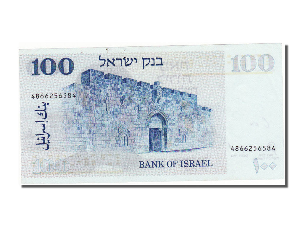 Israel, 100 Lirot, 1973, KM #41, EF(40-45), 4866256584