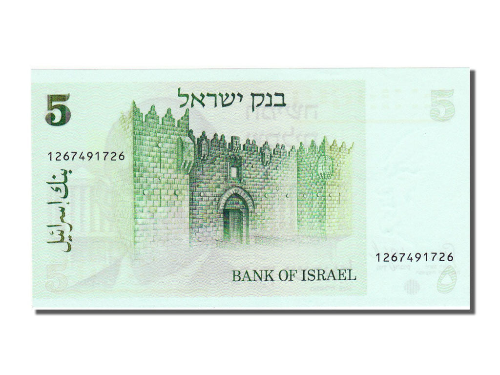 Israel, 5 Shequalim, 1978, UNC(65-70), 1267491726