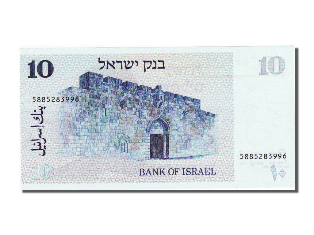 Israel, 10 Sheqalim, 1978, KM #45, UNC(65-70), 5885283996