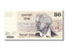 Israel, 50 Sheqalim, 1978, KM #46a, UNC(65-70), 5455990503