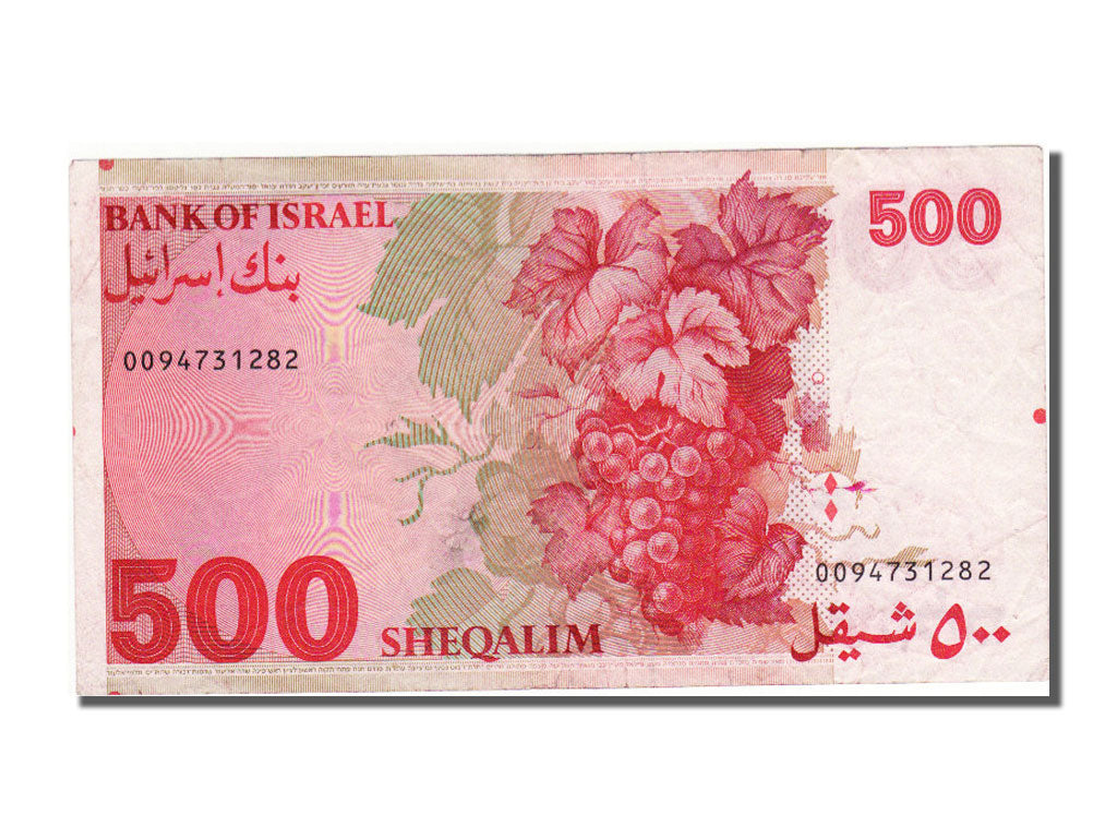 Israel, 500 Sheqalim, 1982, KM #48, EF(40-45), 0094731282