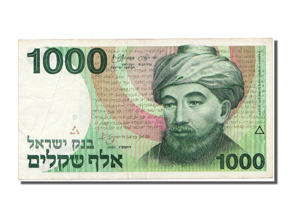 Israele, 1000 Sheqalim, 1983, BB