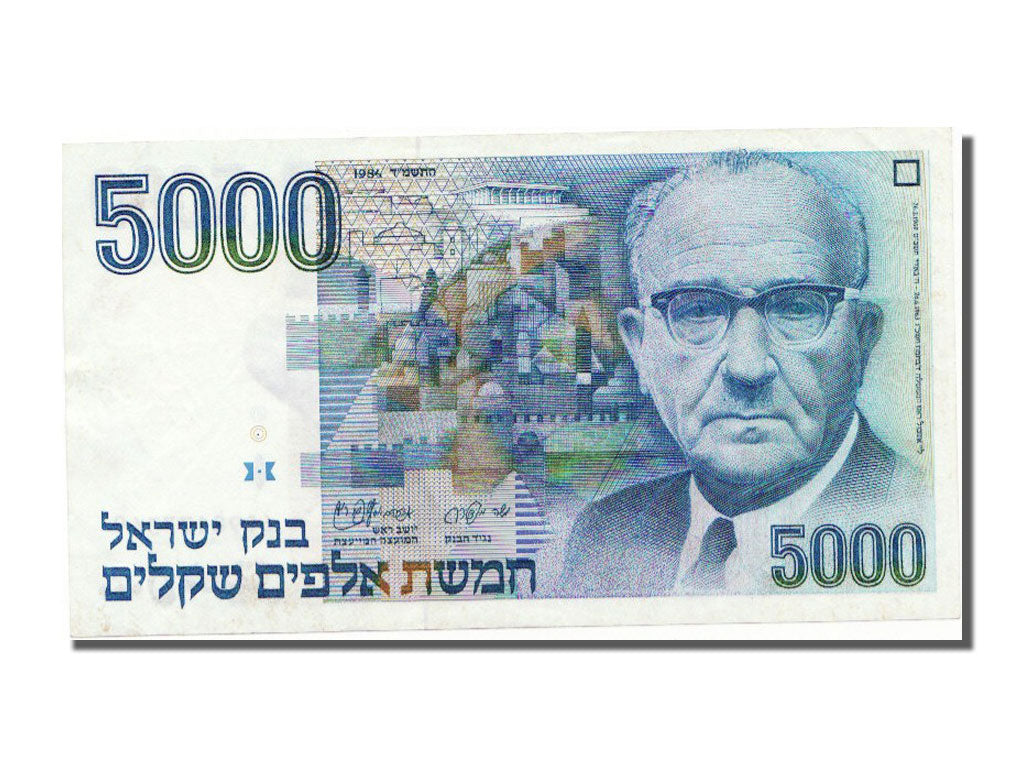 Israel, 5000 Sheqalim, 1984, UNC(63)