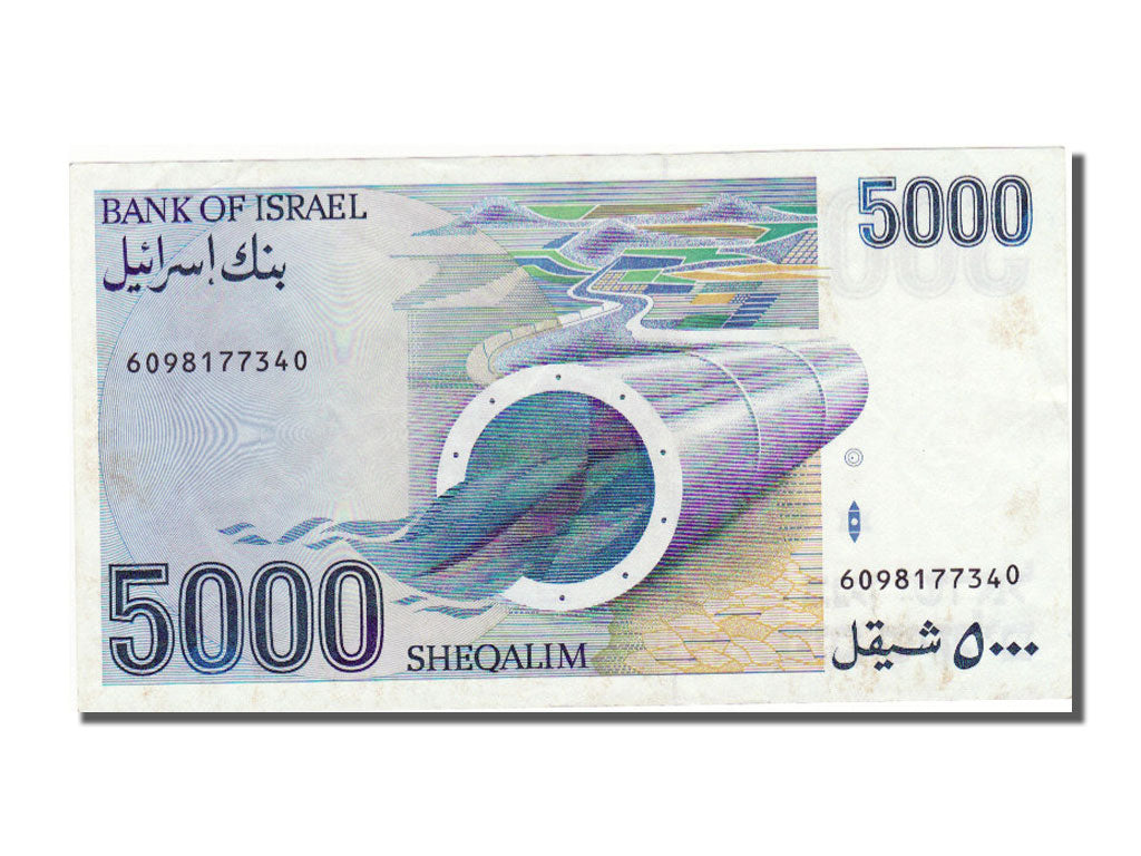 Israel, 5000 Sheqalim, 1984, UNC(63)