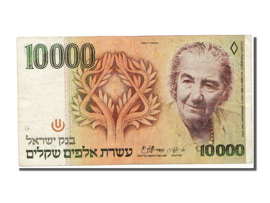 Israele, 10000 Sheqalim, 1984, BB+