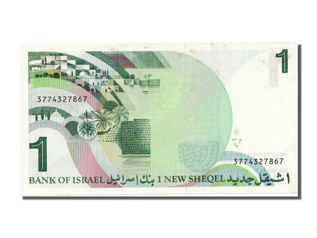 Israele, 1 New Sheqel, 1986, SPL