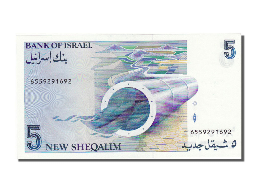 Israel, 5 New Sheqalim, 1987, UNC(65-70)