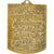 Francja, Medal, Assurances, La Préservatrice, Paris IX ème, AU(55-58), Miedź