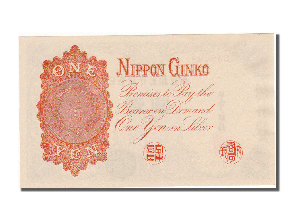 Japan, 1 Yen, 1916, KM #30c, UNC(65-70), 342498