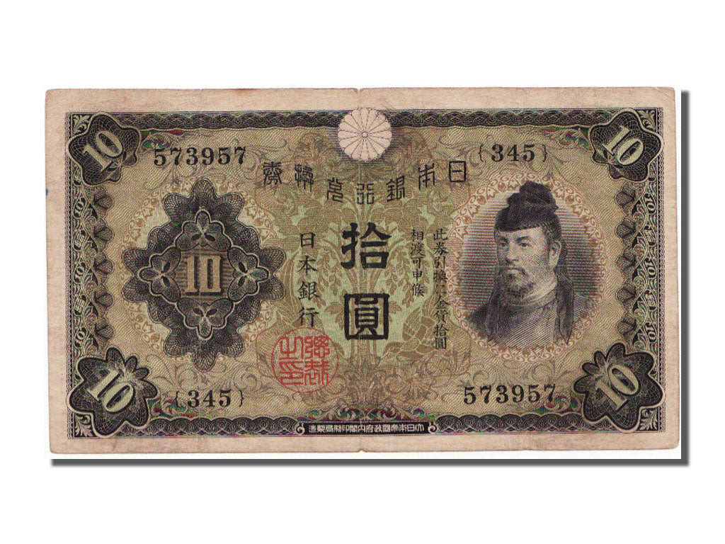 Japan, 10 Yen, 1930, KM #40a, AU(50-53), 573957