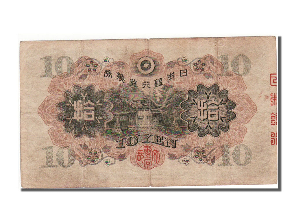 Japan, 10 Yen, 1930, KM #40a, AU(50-53), 573957