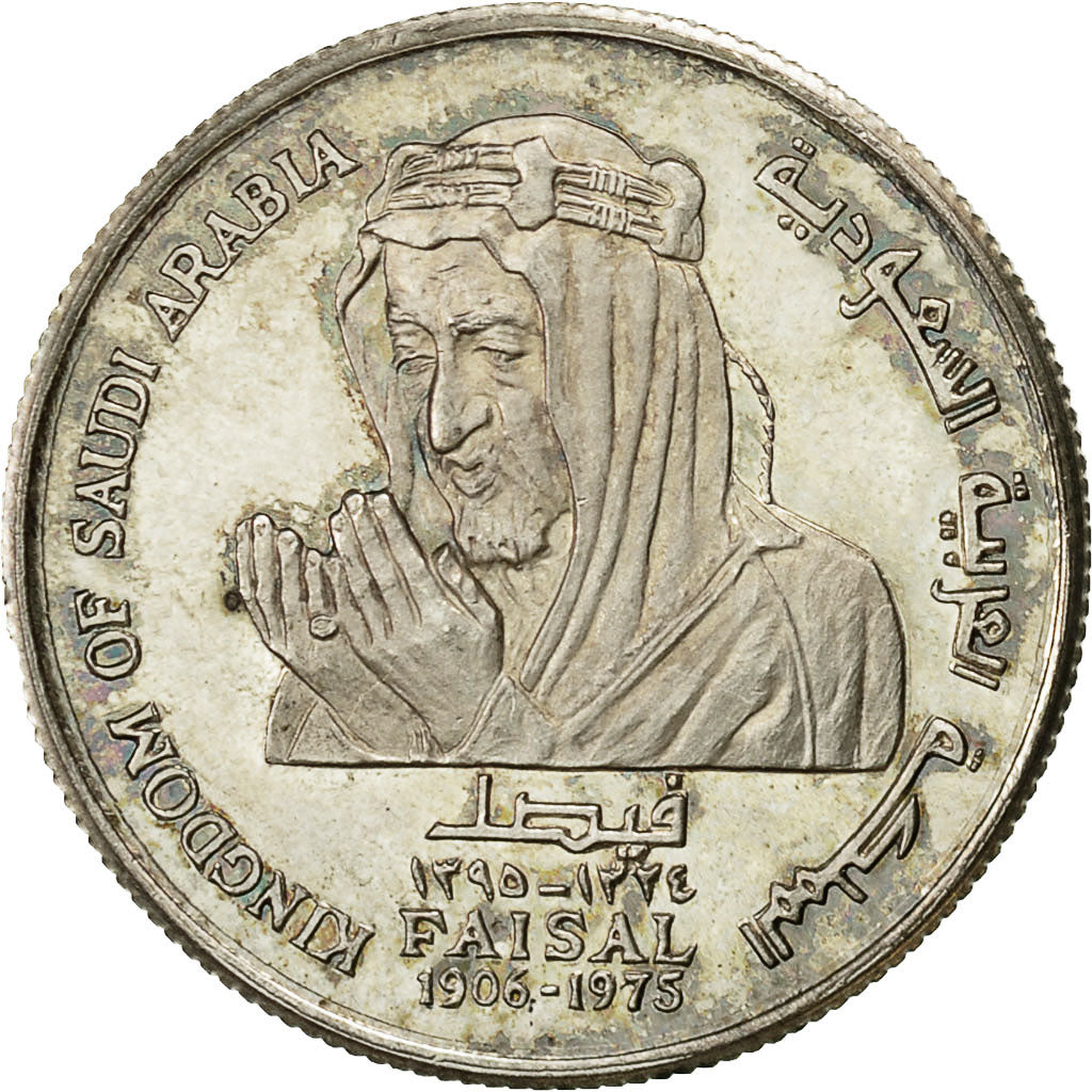 France, Medal, Faisal, Roi d'Arabie Saoudite, 1906-1975, MS(63), Silver