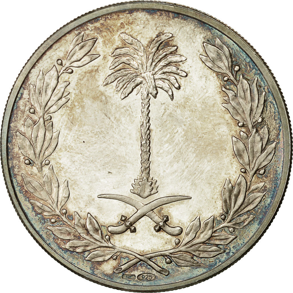 France, Medal, Faisal, Roi d'Arabie Saoudite, 1906-1975, SPL, Argent
