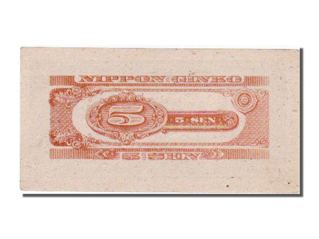 Japan, 5 Sen, 1948, KM #83, UNC(65-70), 11013