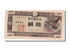 Japan, 10 Sen, 1947, KM #84, UNC(65-70), 19732