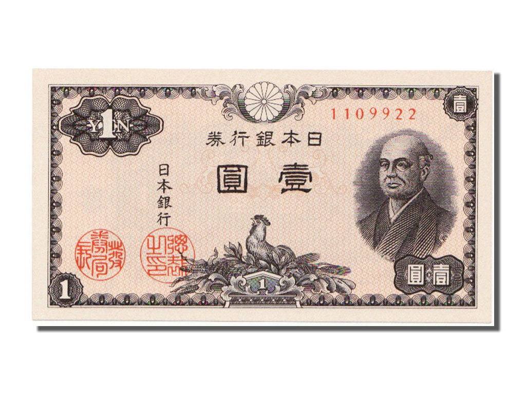 Japan, 1 Yen, 1946, KM #85a, UNC(65-70), 1109922