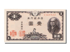 Japan, 1 Yen, 1946, KM #85a, UNC(65-70), 1109922