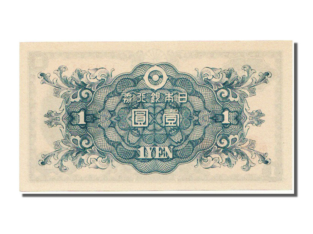 Japan, 1 Yen, 1946, KM #85a, UNC(65-70), 1109922