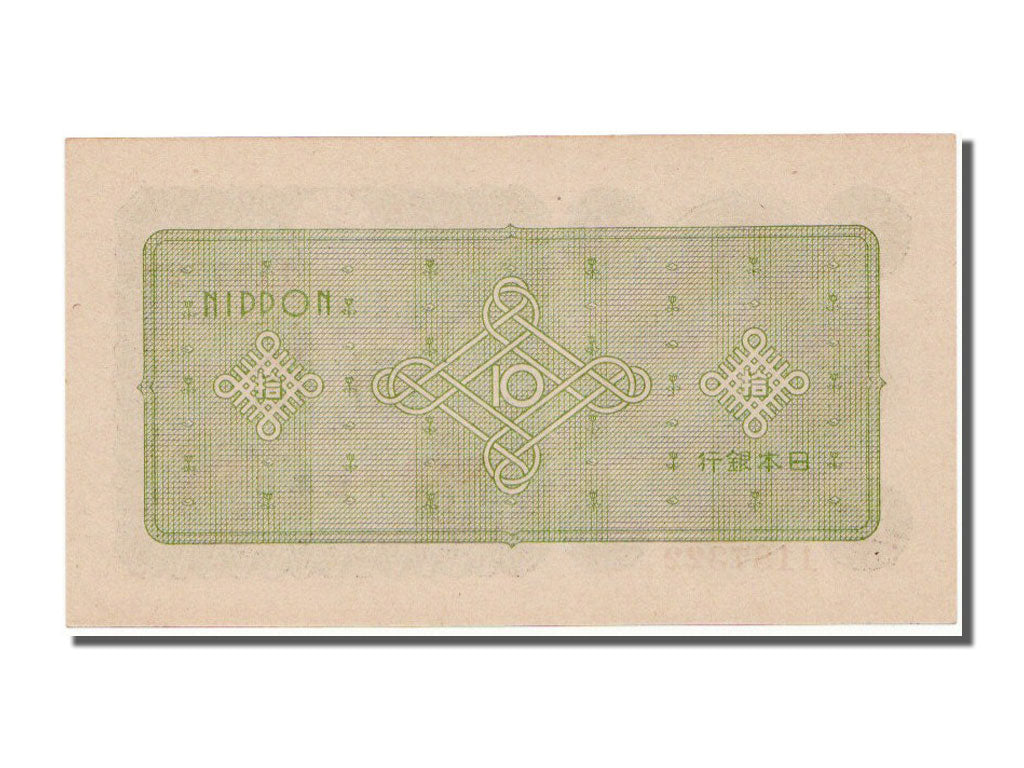 Giappone, 10 Yen, 1946, FDS