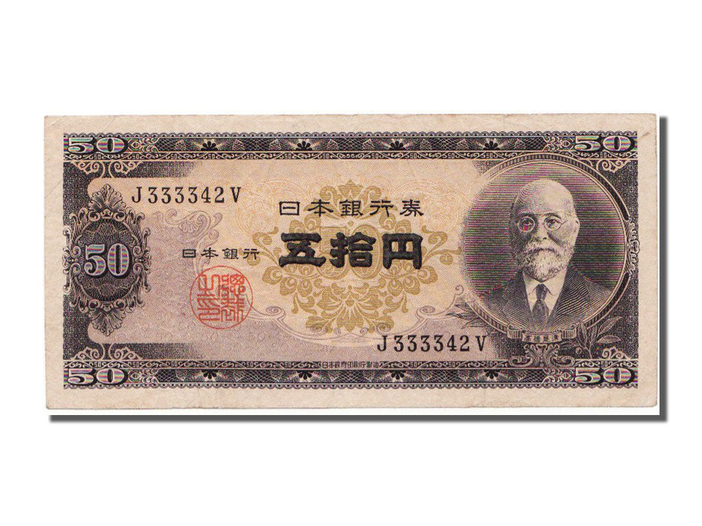 Giappone, 50 Yen, 1951, SPL-