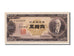 Giappone, 50 Yen, 1951, SPL-