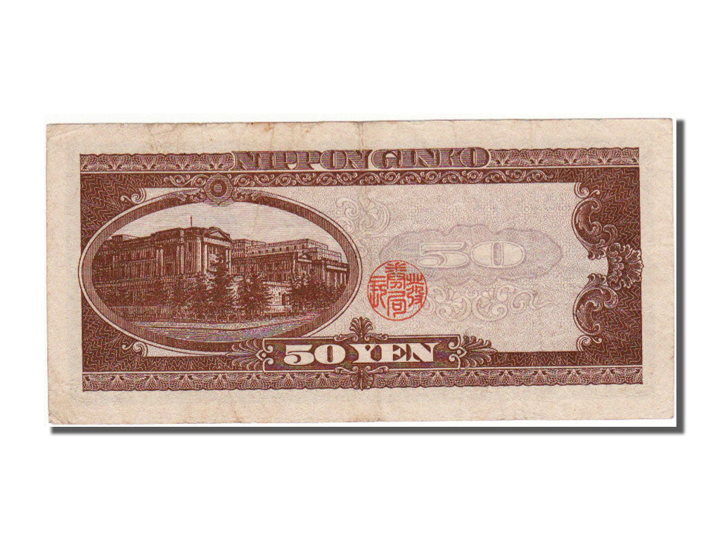 Giappone, 50 Yen, 1951, SPL-