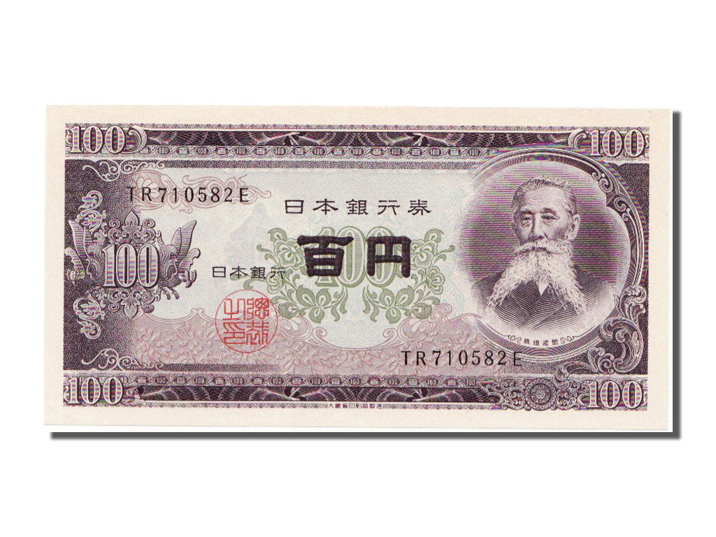 Japan, 100 Yen, 1953, KM #90c, UNC(65-70), TR7105582F