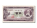 Japan, 100 Yen, 1953, KM #90c, UNC(65-70), TR7105582F