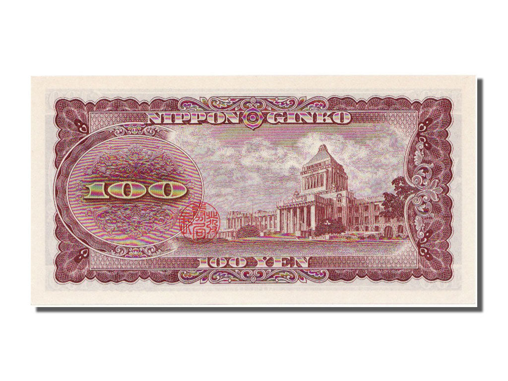 Japan, 100 Yen, 1953, KM #90c, UNC(65-70), TR7105582F