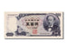 Banknote, Japan, 500 Yen, 1969, UNC(65-70)