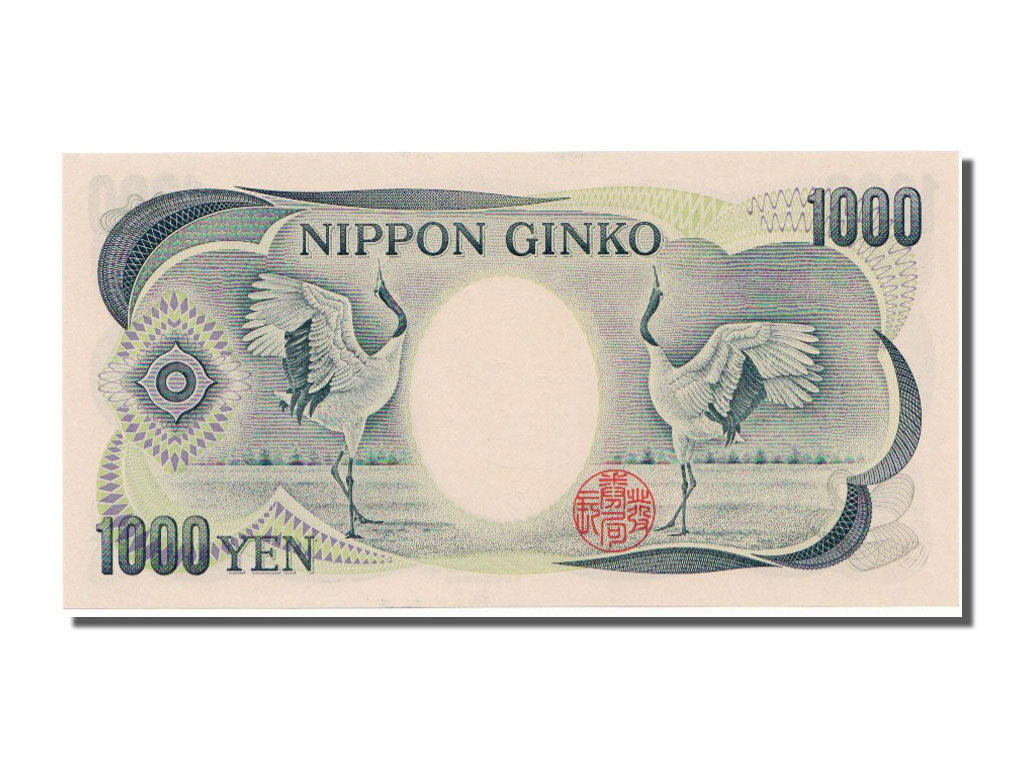 Japan, 1000 Yen, 1993, KM #100b, UNC(65-70), XC574643K