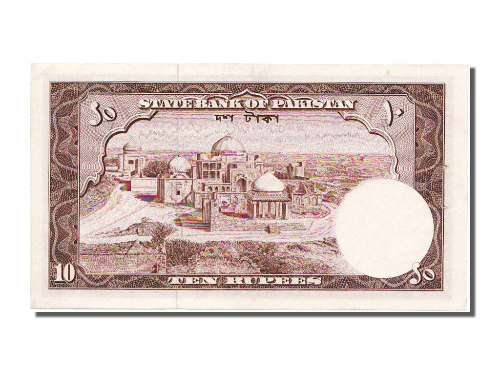 Pakistan, 10 Rupees, 1951, KM #13, UNC(65-70), 476395